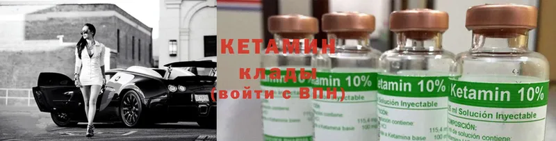 КЕТАМИН ketamine  Ипатово 